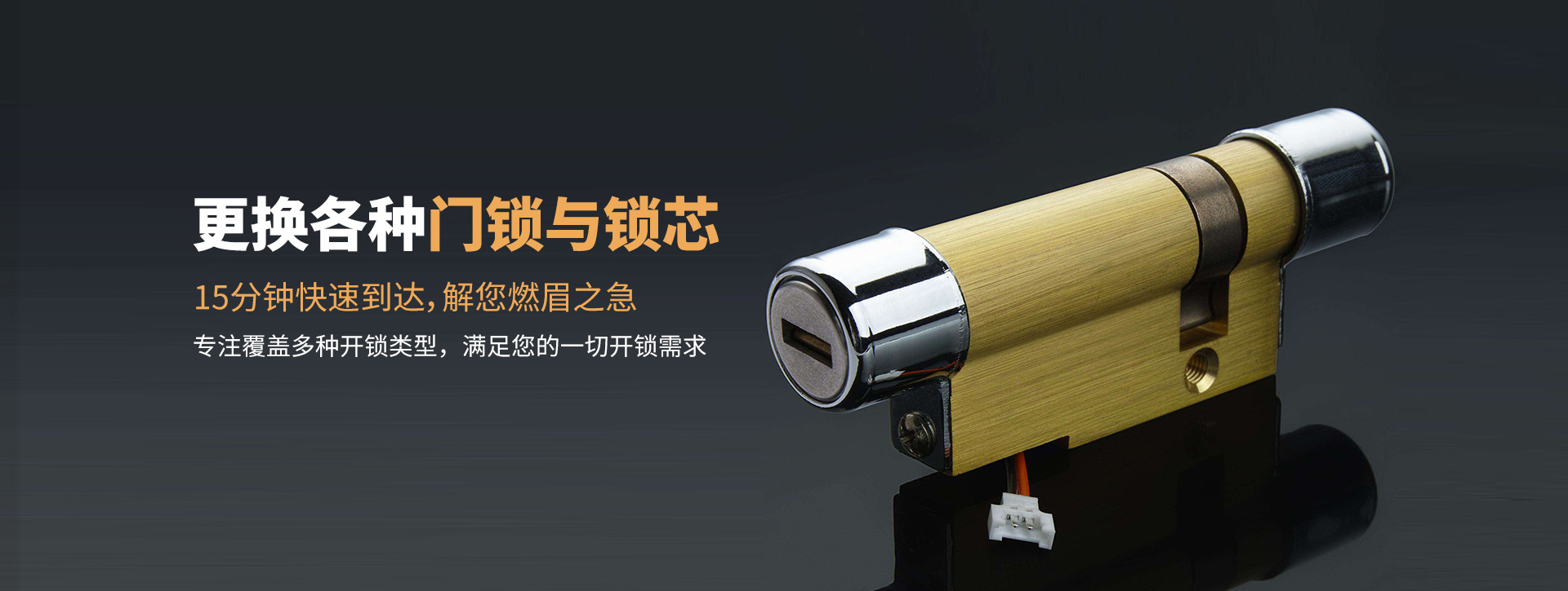 直辖县级行政单位临高县banner03