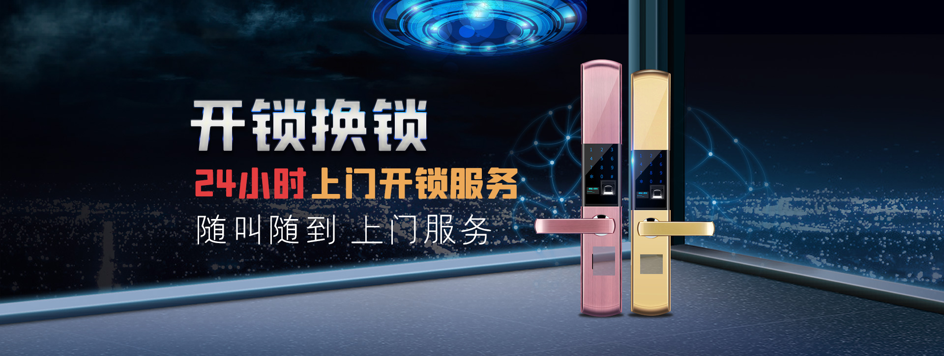 直辖县级行政单位临高县banner02